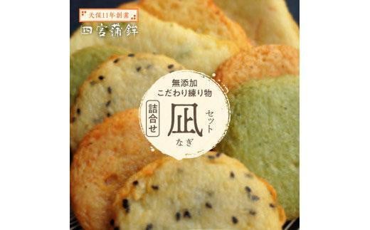 蕨  (9)  l iȂjZbg l{g̖Y蓿s8000ECY̑ ECY