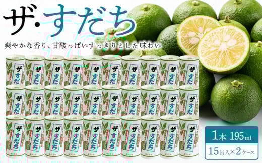 uUE v195ml (15ʓ×2P[X)    ݕ W[X nW[Xs13000Eʏ`E؈