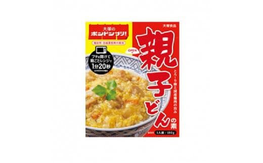 大塚のボンドンブリ(親子丼)30個徳島県徳島市26000鍋セット・総菜・加工食品総菜