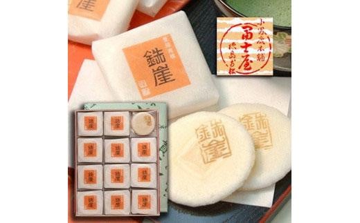 徳島銘菓 鉄崖(てつがい)2枚入×24包詰徳島県徳島市11000菓子・スイーツ煎餅・おかき