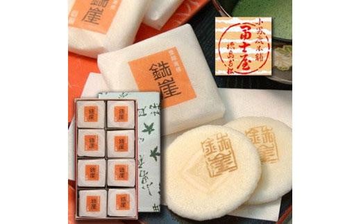 徳島銘菓 鉄崖(てつがい)2枚入×32包詰徳島県徳島市14000菓子・スイーツ煎餅・おかき