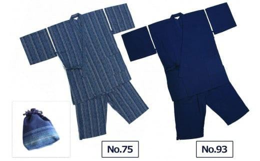 阿波しじら織甚平(LL)【柄No.75】と巾着(大)セット徳島県徳島市57000衣類・装飾品・工芸品その他 装飾品・工芸品