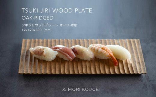TSUKI-JIRIWOODPLATEI[NؒS bg[ v[g M M H CeAs27000G݁EpiHEOX