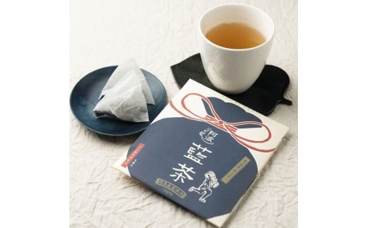 【藍食人】阿波藍茶4袋(1袋5包入)ノンカフェイン徳島県徳島市11000お茶・飲料お茶