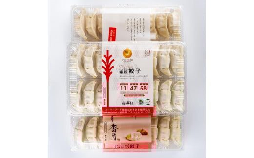 食べ比べ餃子セット(にんにく餃子・しょうが餃子・たかきび雑穀餃子 各36個 合計108個)タレ2本付き徳島県徳島市16000肉その他 肉