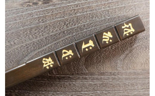 直心謹製 国産木製金剛杖 「金長」徳島県徳島市110000衣類・装飾品・工芸品その他 装飾品・工芸品
