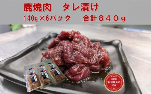 AWA WILD MEAT   ē^Ђ@140g×6ܓs16000WrG