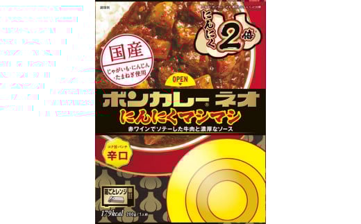 ボンカレーネオ にんにくマシマシ コク旨パンチ辛口 30食入り徳島県徳島市38000鍋セット・総菜・加工食品総菜