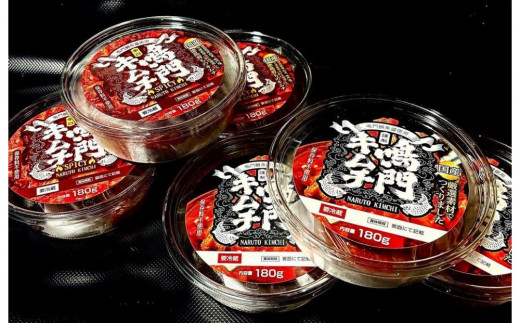 鳴門キムチ180g×3個+鳴門キムチ辛口180g×3個 食べ比べセット徳島県徳島市10000鍋セット・総菜・加工食品漬物・梅干・キムチ