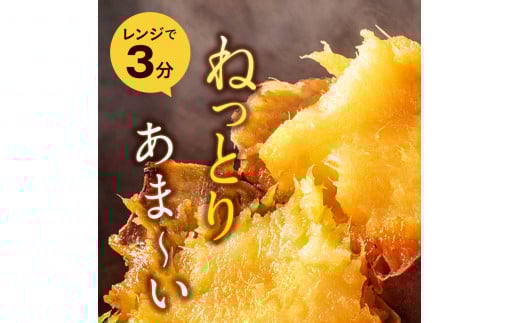 本場 種子島 冷凍 焼きいも ( 安納いも )500g×7袋 NFN003 【300pt】 種子島産 安納いも 安納芋 糖度 人気 ロングセラー 焼き芋  熟成  やきいも いも 芋  おやつ 美味しい 甘味鹿児島県西之表