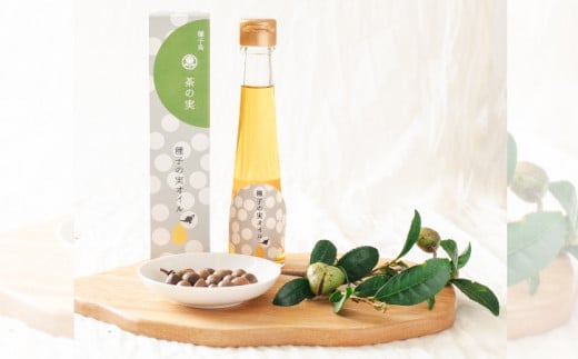 < 数量限定 > 種子島 種子の実 オイル ( 茶 オイル 120ml) NFN391【850pt】 / 100%自然 茶の実 農薬不使用 茶 手摘み 非加熱圧搾 コールドプレス製法 オイル ビタミンE オレイン酸 コエンザイムQ10
