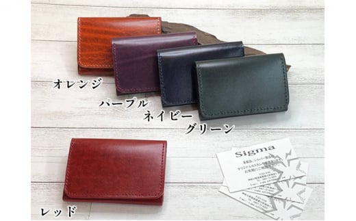 ルガトショルダー(牛革)のカードケース オレンジ神奈川県寒川町30000衣類・装飾品・工芸品その他 装飾品・工芸品