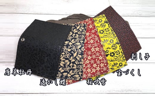 印伝(鹿革)と牛革の二つ折りパスケース 透かし蝶神奈川県寒川町25000衣類・装飾品・工芸品その他 装飾品・工芸品