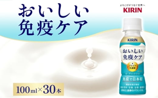 L ƉuPA 100ml×30{ @\\Hi C~[Y iMUSE [OgeCXg vY}_ NǗ NK y 쒬 z_ސ쌧쒬15000EiE