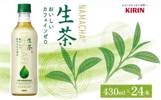  JtFC[ L ybg{g 430ml×24{    Β mJtFC eB[ eB[^C u₩  t DYw bNX AQO y 쒬 z_ސ쌧