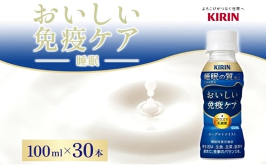 L ƉuPA  100ml×30{ ̎ vY}_ GABA ڊo [OgeCXg  @\\Hi C~[Y iMUSEy 쒬 z_ސ쌧쒬16000Ei
