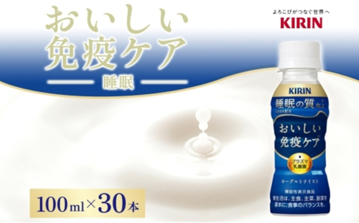  S2񂨓͂ L ƉuPA  100ml×30{ ̎ vY}_ GABA ڊo [OgeCXg  @\\Hi C~[Y iMUSEy 쒬 z_ސ쌧