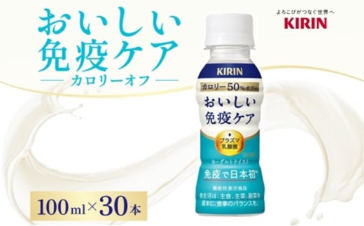 L ƉuPA J[It 100ml×30{  @\\Hi C~[Y iMUSE [OgeCXg vY}_ NǗ NK y 쒬 z_ސ쌧쒬15000EiE
