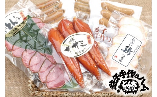 【定期便】無添加ウインナーとおつまみ燻製6品セット年3回(3月、6月、9月)|栃木県 益子町 ふるさと納税 燻製 セット 無添加 手づくり スモーク おつまみ(AF005)栃木県益子町39000肉加工肉