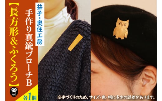 BD003-3@vqEZH[̎^Ju[`@By`Eӂ낤zȖ،vq22000ߗށEiEH|iANZT[