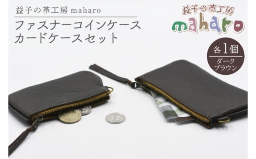 vq̊vH[maharõt@Xi[RCP[XEJ[hP[XZbg@_[NuEbȖ، vq ӂ邳Ɣ[ RCP[X J[hP[X 2Zbg v iAX133-3jȖ،vq