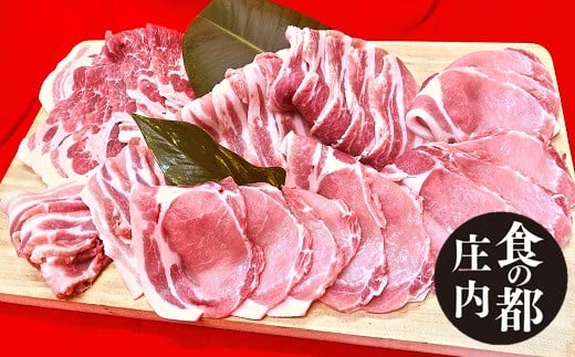 食の都庄内 庄内のおいしい豚肉(ロース&バラ&肩ロース)山形県三川町18000肉豚肉