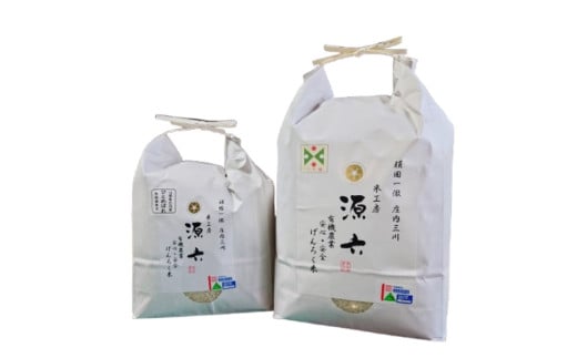 【令和7年産・玄米】米工房源六が作るお米セット1(つや姫&ひとめぼれ)山形県三川町18000米・パン白米
