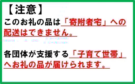 【こども支援プロジェクト】つや姫パックライス48P「三股町社会福祉協議会 みまたん宅食どうぞ便」行山形県三川町25000米・パン白米