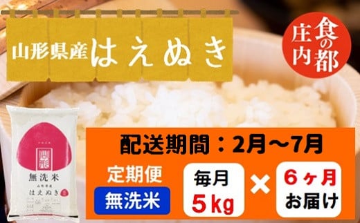 y2`7zĎR`Y͂ʂ5kg×6y6zR`O쒬107500āEp