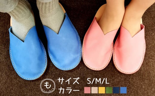 BL043【ももはら靴工房】手づくり靴教室オリジナル本革スリッパS ベージュ千葉県松戸市38000衣類・装飾品・工芸品靴・履物
