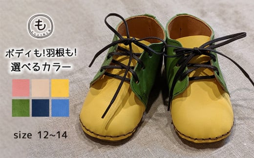 BL001【ももはら靴工房】ポップなイタリアンレザーのベビーシューズ ベージュ(羽根:桃色)千葉県松戸市41000衣類・装飾品・工芸品靴・履物