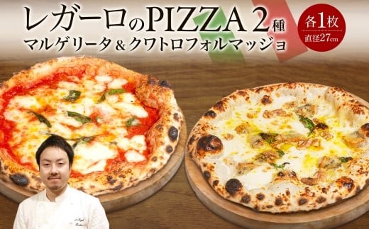 K[PIZZA 2ރZbg sU 27cm NX}X  g}g K[ sbc@ }Q[^   g}g\[X i| Ⓚ bc@`[Y p~W[m i