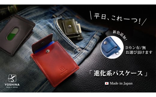 yYOSHINAzinpXP[X(I[uO[) DJtˎs28000ߗށEiEH|ȋ iEH|i