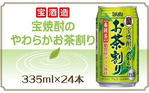  Ē̂炩 335ml×24{ ^J Β ΒnC nC Β { Ԓ {iI `[nC ʃ`[nCy i hg Vn aH H Y_ 