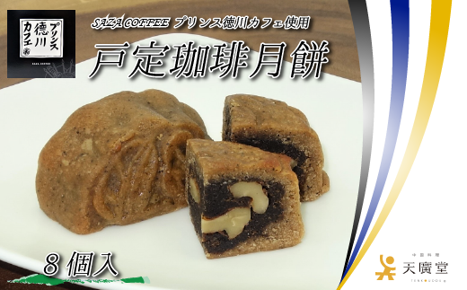 yVAz˒茎 8tˎs15000َqEXC[c̑ mَq