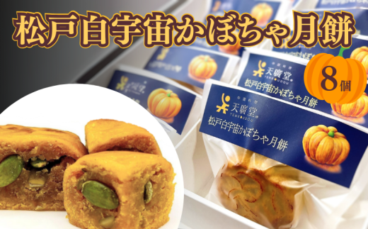 ˔Fڂጎ 8ܓtˎs15000َqEXC[c̑ mَq