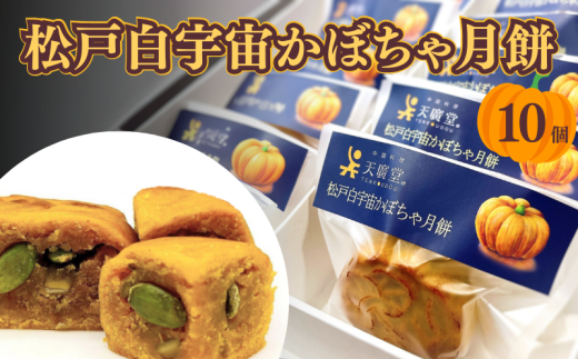 ˔Fڂጎ 10ܓtˎs18000َqEXC[c̑ mَq