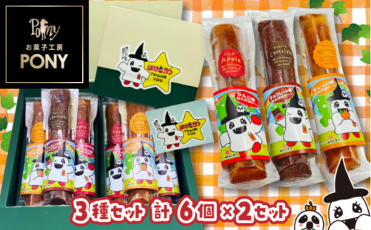 【ばけごろう×お菓子工房PONY】しっとり美味しいフィナンシェ2箱千葉県松戸市18000菓子・スイーツ焼き菓子