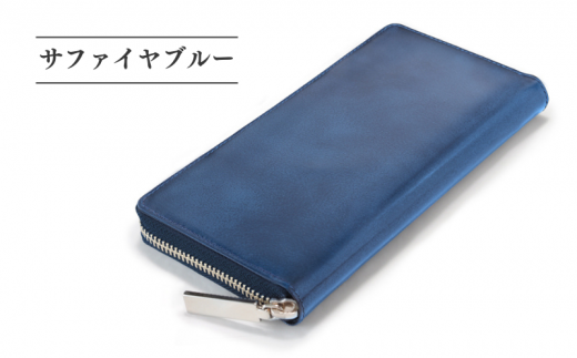【YOSHINA】ラウンドファスナー長財布(サファイヤブルー)千葉県松戸市64000衣類・装飾品・工芸品財布