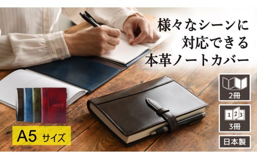 【YOSHINA】本革ノートカバー A5 留め具あり オリーブグリーン千葉県松戸市50000雑貨・日用品文房具