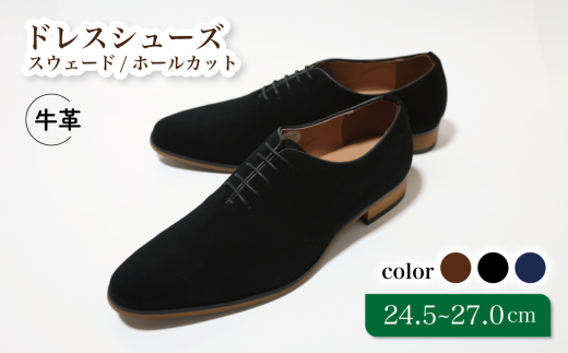 diritto 牛革スウェードビジネスシューズ D5500-S ブラック 27.0cm千葉県松戸市45000衣類・装飾品・工芸品靴・履物