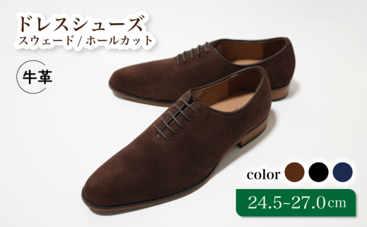 diritto 牛革スウェードビジネスシューズ D5500-S ブラウン 26.0cm千葉県松戸市45000衣類・装飾品・工芸品靴・履物