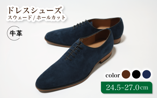 diritto 牛革スウェードビジネスシューズ D5500-S ネイビー 27.0cm千葉県松戸市45000衣類・装飾品・工芸品靴・履物