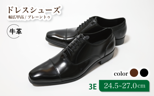 【LV431 ブラック】27.0cm トレンドを意識したビジネスシューズ ストレートチップ千葉県松戸市43000衣類・装飾品・工芸品靴・履物