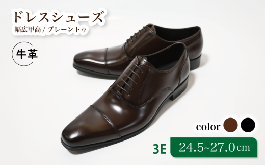 【LV431 ブラウン】24.5cm トレンドを意識したビジネスシューズ ストレートチップ千葉県松戸市43000衣類・装飾品・工芸品靴・履物