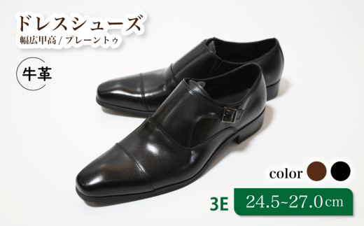 【LV432 ブラック】24.5cm トレンドを意識したビジネスシューズ シングルモンク千葉県松戸市43000衣類・装飾品・工芸品靴・履物