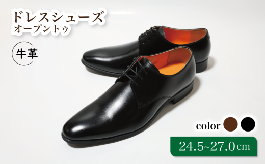 【LV1070 ブラック】26.5cm トレンドを意識したビジネスシューズ プレーントゥー千葉県松戸市43000衣類・装飾品・工芸品靴・履物