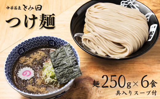 ؋Ƃݓc  250g×6Htˎs28000˃[