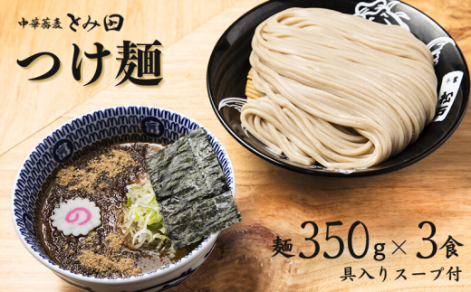 ؋Ƃݓc 吷܂Ղ 350g×3Htˎs18000˃[