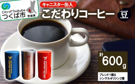 200g×uh1&VOIW2()LjX^[ʓR[q[@SZNgy coffee R[q[  uh Zbg XyVeBR[q[  錧 Ύs z